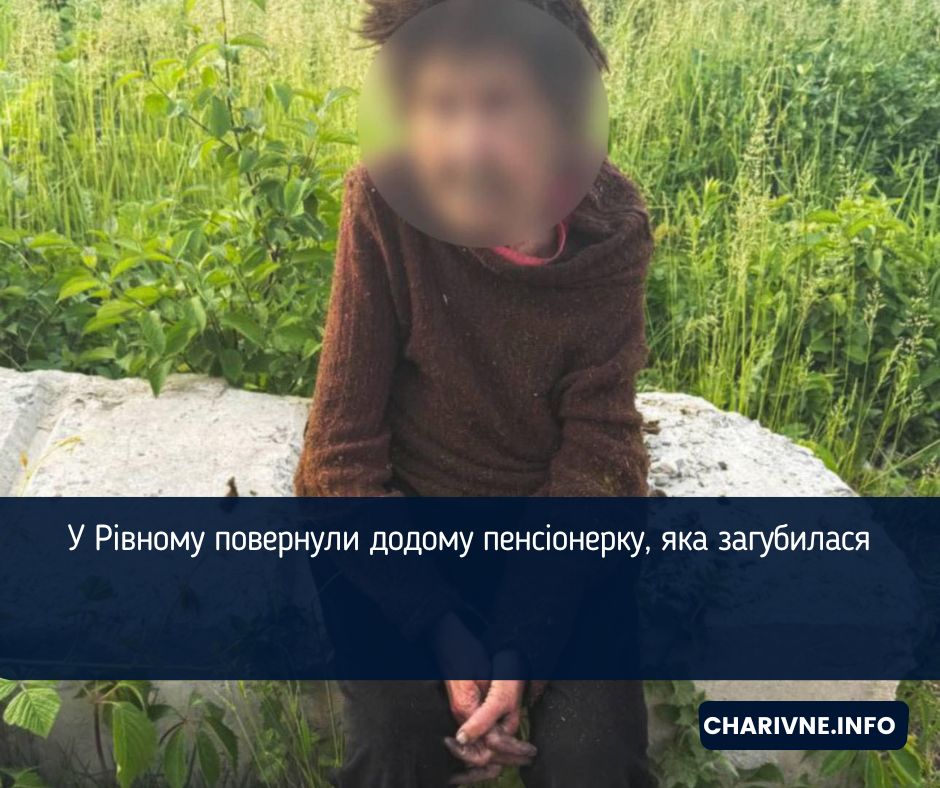 Фото ілюстративне